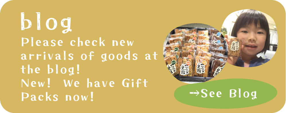Please check new arrivals of goods at the blog!