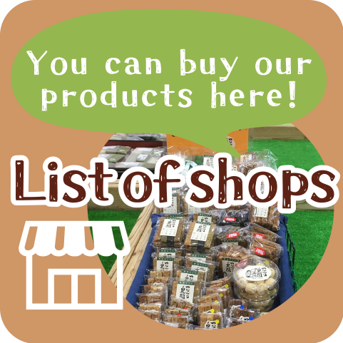 List of shops