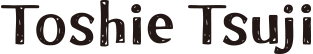 Toshie Tsuji
