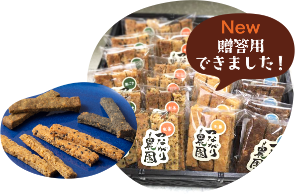 贈答用できました